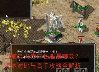 ��ǰ�����˽�����Ŀ�汾�Ա�����ֹ���ȫ����