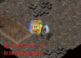 ������ʧ�Ž�ʮ�������׼ȷ�ҵ���