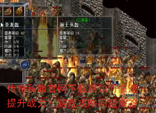 ����˽���������غ���ο�������ս������Ϸ����������