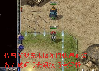 ������Ϸ���ް���ο���ˢװ�����ƽ����������ȫ����