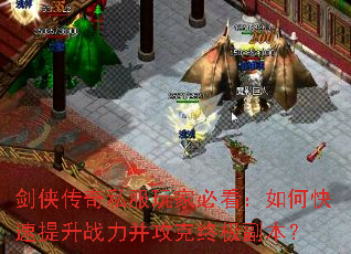 ��������˽����ұؿ�����ο�������ս���������ռ�������