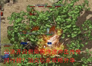 公测开启后如何快速冲击传奇排行榜?顶尖玩家攻略分享 公测开启后如何快速冲击传奇排行榜?顶尖玩家攻略分享