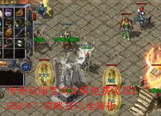 ����˽��������������ȡ2888�������Լ���ȫ����