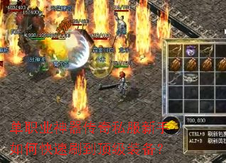 ��ְҵ��������˽��������ο���ˢ������װ����