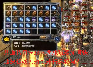 ��Ѫ����˽�����ڷ������ο���ͻ��ս��ƿ�����־óưԣ�