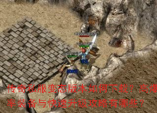 ����˽����̬�汾������أ��߱���װ�������������������Щ��