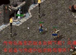 ����˽����̬�汾������أ��߱���װ�������������������Щ��