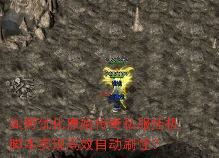 ����Ż�ԭʼ����˽���һ��ű�ʵ�ָ�Ч�Զ�ˢ�֣�