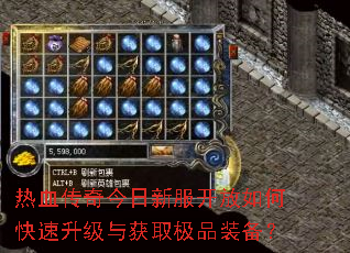 ��Ѫ��������·�������ο����������ȡ��Ʒװ����