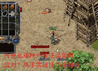 ����˽��PK��ҷ������Ӧ�ԣ�����ʵս����ȫ����