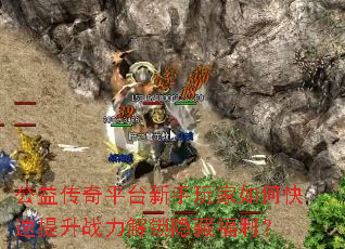 ���洫��ƽ̨���������ο�������ս���������ظ�����