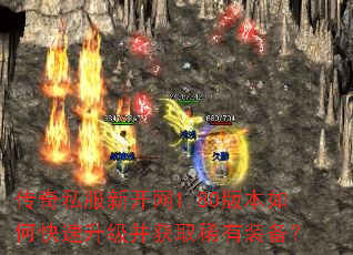 ����˽���¿���1.80�汾��ο�����������ȡϡ��װ����