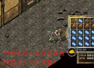 ����˽������θ�Ч��שʵ����������棿