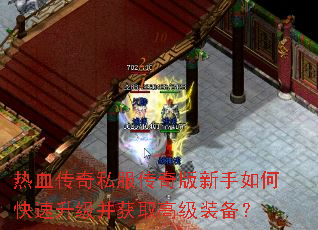 ��Ѫ����˽�������������ο�����������ȡ�߼�װ����