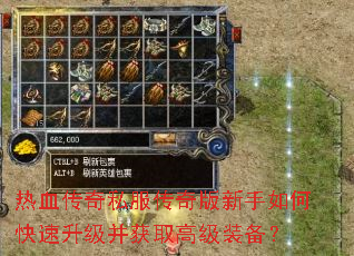 ��Ѫ����˽�������������ο�����������ȡ�߼�װ����