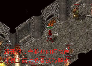 �¿���������Ϸ��ο��ٳ�񣿸���ر����ɽ���