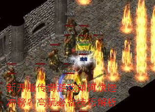 �¿���������Ϸ��ο��ٳ�񣿸���ر����ɽ���