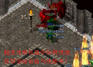 ���䴫��˽������ο��ٻ�ȡ����װ���뼼���飿