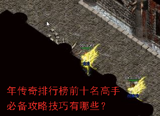 �괫�����а�ǰʮ�����ֱر����Լ�������Щ��