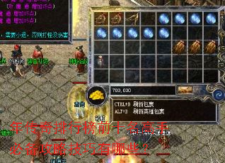 �괫�����а�ǰʮ�����ֱر����Լ�������Щ��