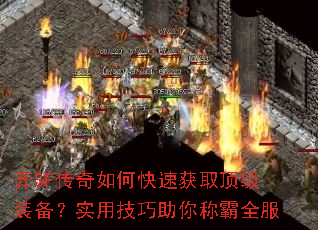 ��SF������ο��ٻ�ȡ����װ����ʵ�ü�������ư�ȫ��