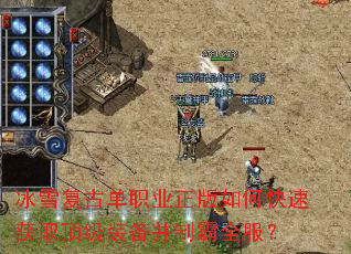 ��ѩ���ŵ�ְҵ������ο��ٻ�ȡ����װ�����ư�ȫ����