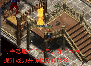 ����˽�����ֱؿ�����ο�������ս������������BOSS