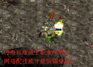 ����˽��սʿְҵPKʱ��δ��似�ܲ����ư�ȫ����