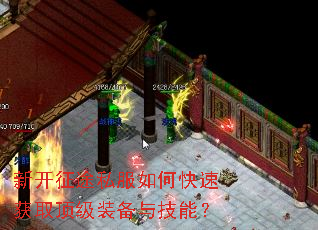 �¿���;˽����ο��ٻ�ȡ����װ���뼼�ܣ�