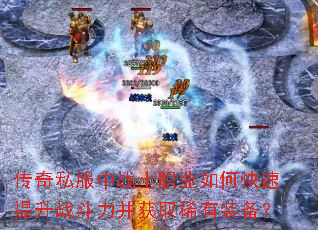 ����˽����սʿְҵ��ο�������ս��������ȡϡ��װ����