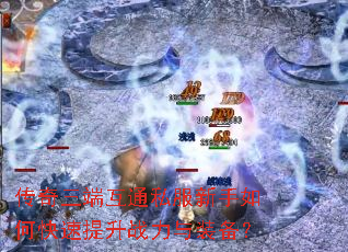 �������˻�ͨ˽��������ο�������ս����װ����