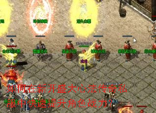 ������¿�ʢ���ķ�����˽���п���������ɫս����