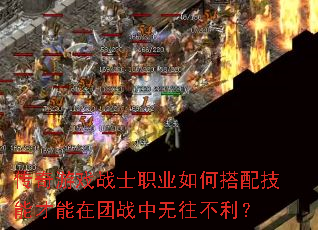 ������Ϸսʿְҵ��δ��似�ܲ�������ս������������