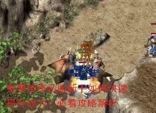 ��Ѵ���˽��������ο�������ս�����ؿ����Խ���