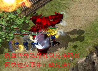 ��Ѫ����˽������һ�����ο��ٻ�ȡ����ȷ�һ���