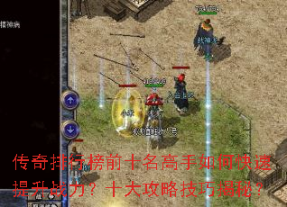 �������а�ǰʮ��������ο�������ս����ʮ���Լ��ɽ��أ�