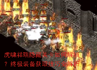 ��Х�������عؿ���ν������ռ�װ����ȡ����ȫ����