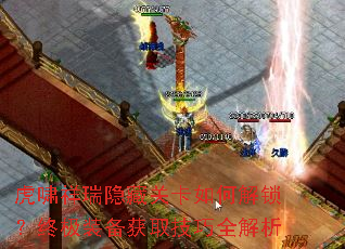 ��Х�������عؿ���ν������ռ�װ����ȡ����ȫ����