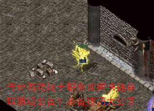 ������Ϸսʿְҵ��ο��ٻ�ȡ����װ�����ر����ɴ󹫿�