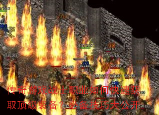 ������Ϸսʿְҵ��ο��ٻ�ȡ����װ�����ر����ɴ󹫿�