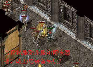 ����˽���¿�����ο�������ս����װ��Ʒ�ʣ�