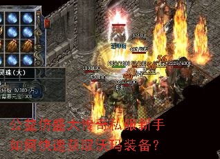 �����ʢ����˽��������ο��ٻ�ȡ����װ����