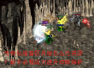 ����˽������������ô����Դ�����ֱؿ�ս���������Խ���