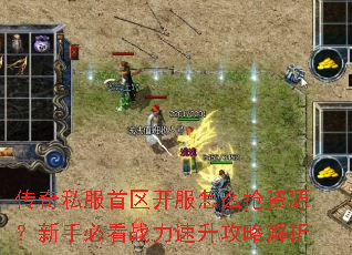 ����˽������������ô����Դ�����ֱؿ�ս���������Խ���