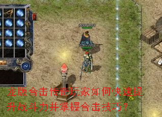 ����ϻ����������ο�������ս���������պϻ����ɣ�