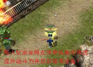 ɢ���������ڴ���˽���п�������ս��������ȡϡ��װ����