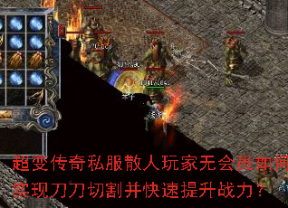 ���䴫��˽��ɢ������޻�Ա���ʵ�ֵ����и��������ս����