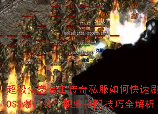 ������̬�ϻ�����˽����ο���ˢBOSS����װ��ְҵ���似��ȫ����