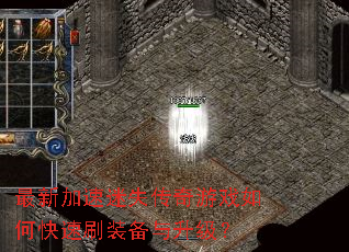 ���¼�����ʧ������Ϸ��ο���ˢװ����������