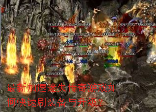 ���¼�����ʧ������Ϸ��ο���ˢװ����������